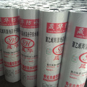 【晟華牌高分子聚乙烯丙綸復合防水卷材】價格_廠家_圖片 -