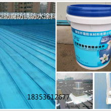 2019防水涂料價(jià)格 報(bào)價(jià) 防水涂料批發(fā) 第31頁 表面處理網(wǎng)