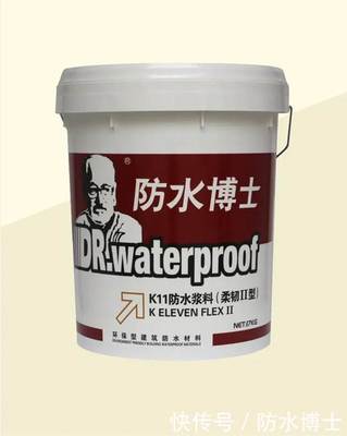 你被防水材料的"柔韌型"忽悠過嗎?什么是柔性、剛性防水材料?