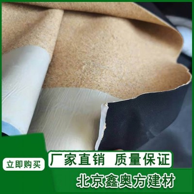 工廠(chǎng)優(yōu)選防水材料探析 企騰網(wǎng)產(chǎn)品搜索第9頁(yè)精選